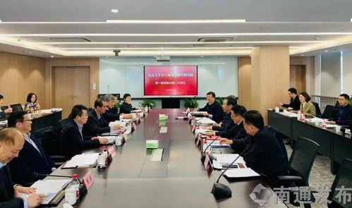 南通與北大攜手，共筑長三角光電科技新聯盟
